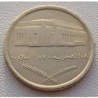 Судан. 1 гирш 1987 год KM#99  "Центральный Банк"