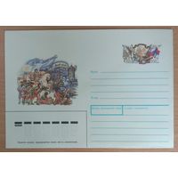 Художественный маркированный конверт с оригинальной маркой Россия 1996 ХМК с ОМ Азов 1696
