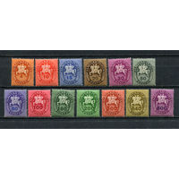 Венгрия - 1946 - Почтовый курьер - [Mi. 880-892] - полная серия - 13 марок. MNH, MLH, MH.  (Лот 91EP)-T2P4