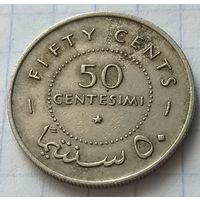 Сомали 50 чентезимо, 1967      ( 4-9-1 )