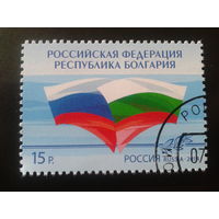 Россия 2014 флаги России и Болгарии