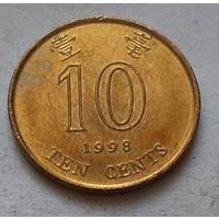 10 центов 1998 г. Гонконг
