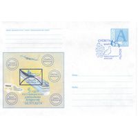 Конверт , СГ (100184) Беларусь, 2000 , Всемирный день почты