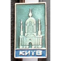 Киев В-68