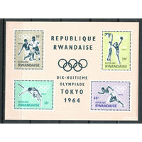 Руанда - 1964г. - Летние Олимпийские игры - полная серия, MNH [Mi bl. 2 А] - 1 блок