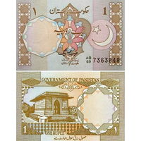 Пакистан 1 рупия  1983 год  UNC