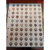 Лист информационный для монет 10 копеек 1860 - 1917 г.