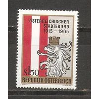 КГ Австрия 1965 Герб