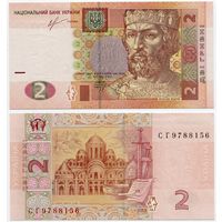 Украина. 2 гривны (образца 2013 года, P117d, UNC) [серия СГ]