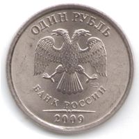 1 рубль 2009 год СПМД магнитный _состояние мешковой UNC