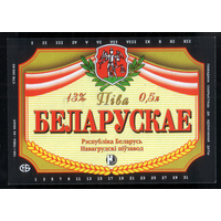 Этикетка пива Белорусское (Новогрудский ПЗ) М198