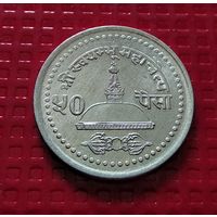 Непал 50 пайс 2001 г. #30602