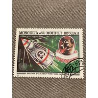 Монголия 1982. Полёт собаки Лайки в космос. Марка из серии