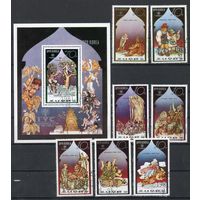 Сказки разных стран КНДР 1981 год серия из 1 блока и 7 марок