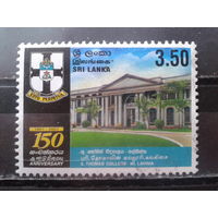 Шри-Ланка 2001 150 лет колледжу св. Томаса