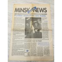 Minsk news. 1996