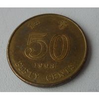 50 центов Гонконг 1998 г.в.