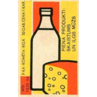 Спичечные этикетки Прибалтика. Реклама продуктов питания. 1967 год