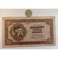 Werty71  Сербия 20 динаров 1941 банкнота 1 2