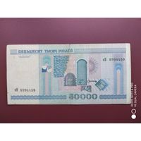 50000 рублей 2000, нН