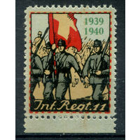 Швейцария, виньетки - 1939-1940г. - солдаты с флагом - 1 марка - MNH. Без МЦ!