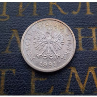 10 грошей 1991 Польша #08