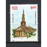 175-летие освящения церкви Святого Андрея в Мадрасе Индия 1997 год серия из 1 марки