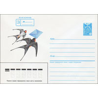 Художественный маркированный конверт СССР N 86-550 (19.11.1986) ЗАКАЗНОЕ