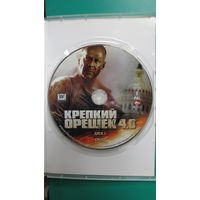 DVD "Крепкий орешек 4.0", 2007г.
