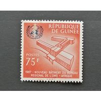 Гвинея - 1967 - ООН