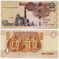 Египет. 1 фунт (образца 05.07.2020 года, P71, UNC)
