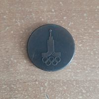 Настольная медаль "Олимпиада 1980"