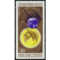 Достижения в области космических исследований Венгрия 1965 год 1 марка