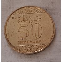 50 халал 2016 г. Саудовская Аравия