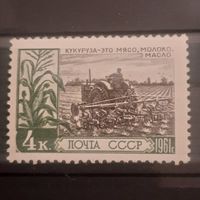 СССР 1961. Выращивание кукурузы