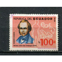 Эквадор - 1986 - 450-летие открытия Галапагосских островов. Чарльз Дарвин 100S - [Mi.2023] - 1 марка. Гашеная.  (LOT Db25)