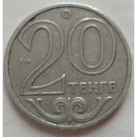 20 тенге 2000 Казахстан. Возможен обмен