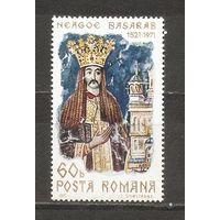 КГ Румыния 1971 Личность