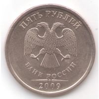 5 рублей 2009 год СПМД не магнитные _состояние аUNC