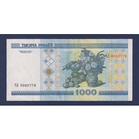 Беларусь, 1000 рублей 2000 г., серия ЧЛ, XF- (св-вн)