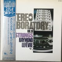 Raymond Lefevre -Stereo Laboratory ( Original Japan 1975 Mint)