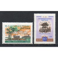 15 лет Демократичкской Республике Вьетнам СССР 1960 год серия из 2-х марок