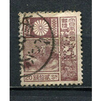 Японская империя - 1929/1930 - Гора Фудзи 20S - [Mi.190 II] - 1 марка. Гашеная.  (Лот 96DN)