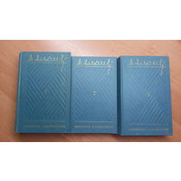 Михаил Алексеев "Избранные произведения в трех томах"