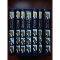 МИХАИЛ АЛЕКСЕЕВ. Собрание сочинений в восьми томах (комплект).