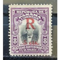 Панама 1916-1917г.