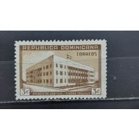 РАСПРОДАЖА. ДОМИНИКАНСКАЯ РЕСПУБЛИКА 1946г. Полная серия. Гаш.