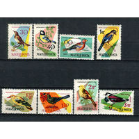 Венгрия - 1961 - Птицы - [Mi. 1808-1815] - полная серия - 8 марок. MH.  (Лот 193AQ)