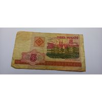 5 рублей 2000 год, серия ББ