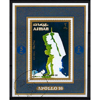 1972 ОАЭ. Аджман. Аполло 16